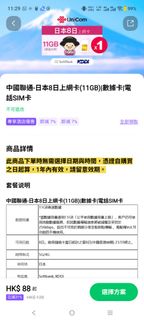 （分類：）位於 。 由 cwc16 提交（商品編號 1446184576，圖片 1）。簡介： 。