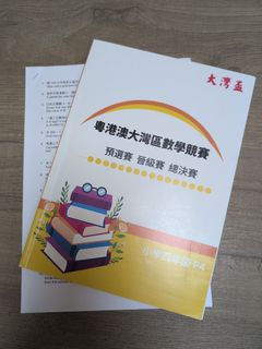 （分類：）位於 。 由 alienonearth 提交（商品編號 1446319517，圖片 1）。簡介： 。
