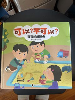 （分類：）位於 。 由 mduffy 提交（商品編號 1446203698，圖片 1）。簡介： 。