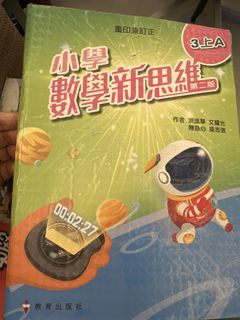 （分類：）位於 。 由 brightrabbit.e9cd89 提交（商品編號 1446288311，圖片 1）。簡介： 。