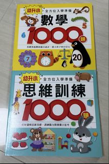 （分類：）位於 。 由 winwintman 提交（商品編號 1446236549，圖片 1）。簡介： 。