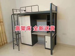 雙層床  折疊梳化床 電腦枱 各類枱 家具 收納 文件櫃 收藏品 1