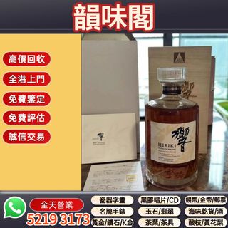 （分類：）位於 。 由 wts-52193173 提交（商品編號 1446279449，圖片 1）。簡介： 。
