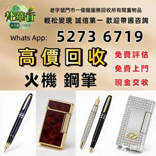 （分類：）位於 。 由 icchrisel02297 提交（商品編號 1446259780，圖片 1）。簡介： 。