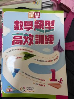（分類：）位於 。 由 egg.ema 提交（商品編號 1446290307，圖片 1）。簡介： 。