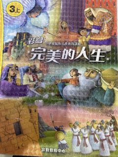 （分類：）位於 。 由 rosemay_thyme 提交（商品編號 1446273156，圖片 1）。簡介： 。