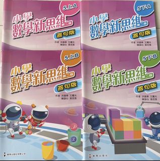 （分類：）位於 。 由 coco36753 提交（商品編號 1446229097，圖片 1）。簡介： 。