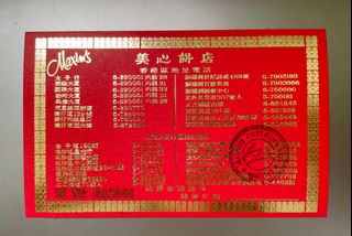 （分類：）位於 。 由 happycat2345 提交（商品編號 1446198818，圖片 1）。簡介： 。