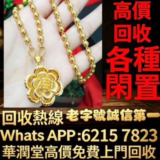 （分類：）位於 。 由 qwe886 提交（商品編號 1446257215，圖片 1）。簡介： 。