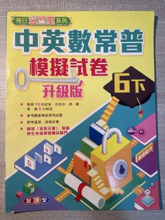 （分類：）位於 。 由 irisyan07189993 提交（商品編號 1446260792，圖片 1）。簡介： 。