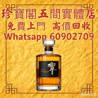（分類：）位於 。 由 ws60902709 提交（商品編號 1446254471，圖片 1）。簡介： 。