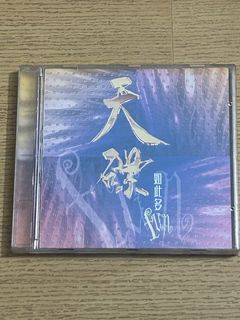 (Category: ) located in . Submitted by musicislife1999 (Listing ID 1446317150, Image 1). Description: .