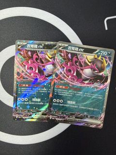 （分類：）位於 。 由 dudubai_tcg 提交（商品編號 1446340315，圖片 1）。簡介： 。
