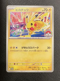 （分類：）位於 。 由 snoopytcg 提交（商品編號 1446303322，圖片 1）。簡介： 。