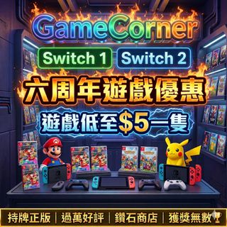 Switch遊戲目錄-過千款遊戲❤️ Collection item 3