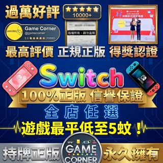 （分類：）位於 。 由 gamecorner 提交（商品編號 1446276492，圖片 1）。簡介： 。