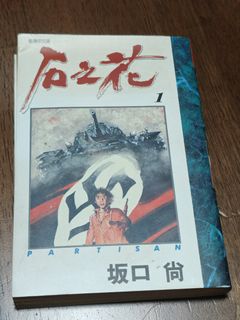 （分類：）位於 。 由 peterpan359 提交（商品編號 1446315486，圖片 1）。簡介： 。