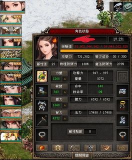 （分類：）位於 。 由 qq1011 提交（商品編號 1446266329，圖片 1）。簡介： 。