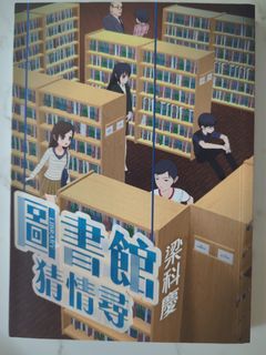（分類：）位於 。 由 kwec18 提交（商品編號 1446193540，圖片 1）。簡介： 。