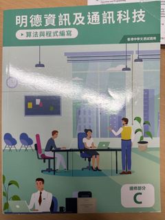（分類：）位於 。 由 bonnieee2021 提交（商品編號 1446313763，圖片 1）。簡介： 。