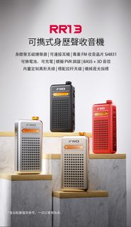 Player & 播放器 & VR & 智能手機 & 解碼耳/放大器 Collection item 3