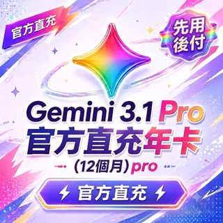 （分類：）位於 。 由 pc_express 提交（商品編號 1446230856，圖片 1）。簡介： 。