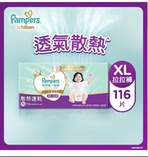 （分類：）位於 。 由 sze33065 提交（商品編號 1446188433，圖片 1）。簡介： 。