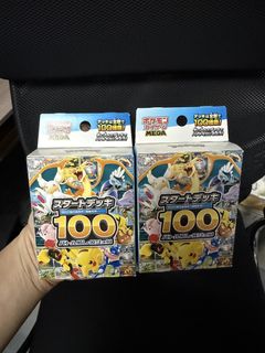 （分類：）位於 。 由 dudubai_tcg 提交（商品編號 1446340035，圖片 1）。簡介： 。