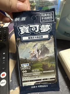 （分類：）位於 。 由 clsppl 提交（商品編號 1446313839，圖片 1）。簡介： 。