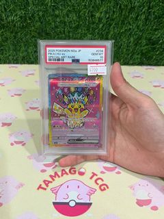 (Category: ) located in . Submitted by tamagotcg2 (Listing ID 1446325480, Image 1). Description: .
