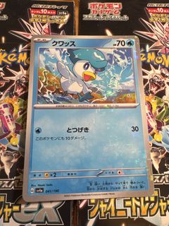 （分類：）位於 。 由 kk053889 提交（商品編號 1446325452，圖片 1）。簡介： 。
