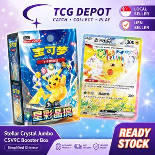 (Category: ) located in . Submitted by sg.tcgdepot (Listing ID 1444226103, Image 1). Description: .
