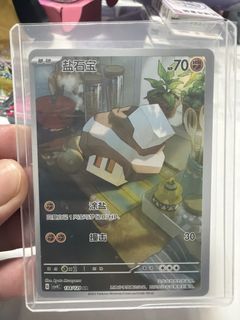 (Category: ) located in . Submitted by huatmany (Listing ID 1446331541, Image 1). Description: .