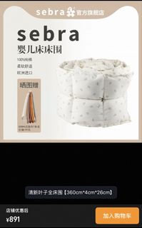 （分類：）位於 。 由 moontao 提交（商品編號 1446326146，圖片 1）。簡介： 。