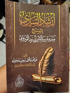 (Category: ) located in . Submitted by abualqayyim (Listing ID 1446301680, Image 1). Description: .