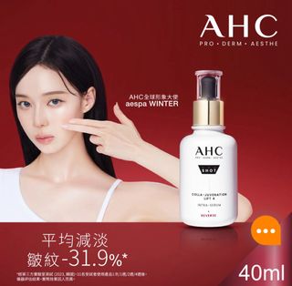 （分類：）位於 。 由 shopppppieee 提交（商品編號 1446294236，圖片 1）。簡介： 。