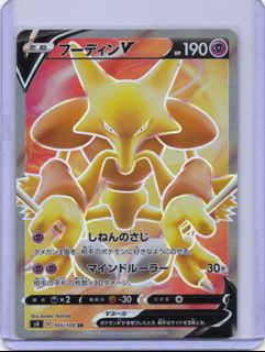 (Category: ) located in . Submitted by blacklabelpokemon (Listing ID 1446197046, Image 1). Description: .