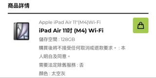 （分類：）位於 。 由 marcus_1103 提交（商品編號 1446311538，圖片 1）。簡介： 。