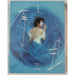 Rainie yang autographed cd For Sale | Music & Media | Carousell