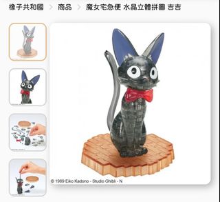 （分類：）位於 。 由 agin21 提交（商品編號 1446257003，圖片 1）。簡介： 。