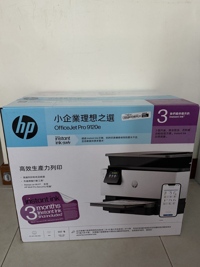 BRAND NEW SEALED HP OfficeJet Pro 9120e