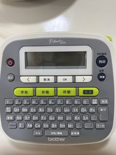 Brother P-Touch D200 Label Maker506033324184709120