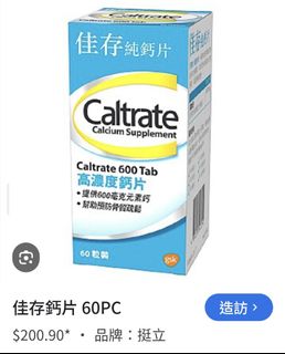 （分類：）位於 。 由 fannylimui80062 提交（商品編號 1446174609，圖片 1）。簡介： 。
