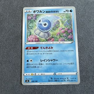 (Category: ) located in . Submitted by jp_hobbystore (Listing ID 1446234216, Image 1). Description: .