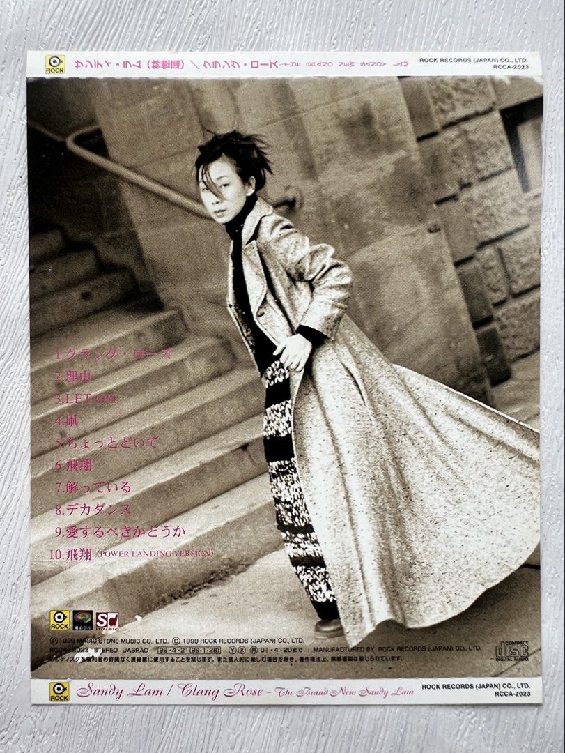 CD丨林憶蓮鏗鏘玫瑰/ Sandy Lam Clang Rose (日本版), 興趣與生活