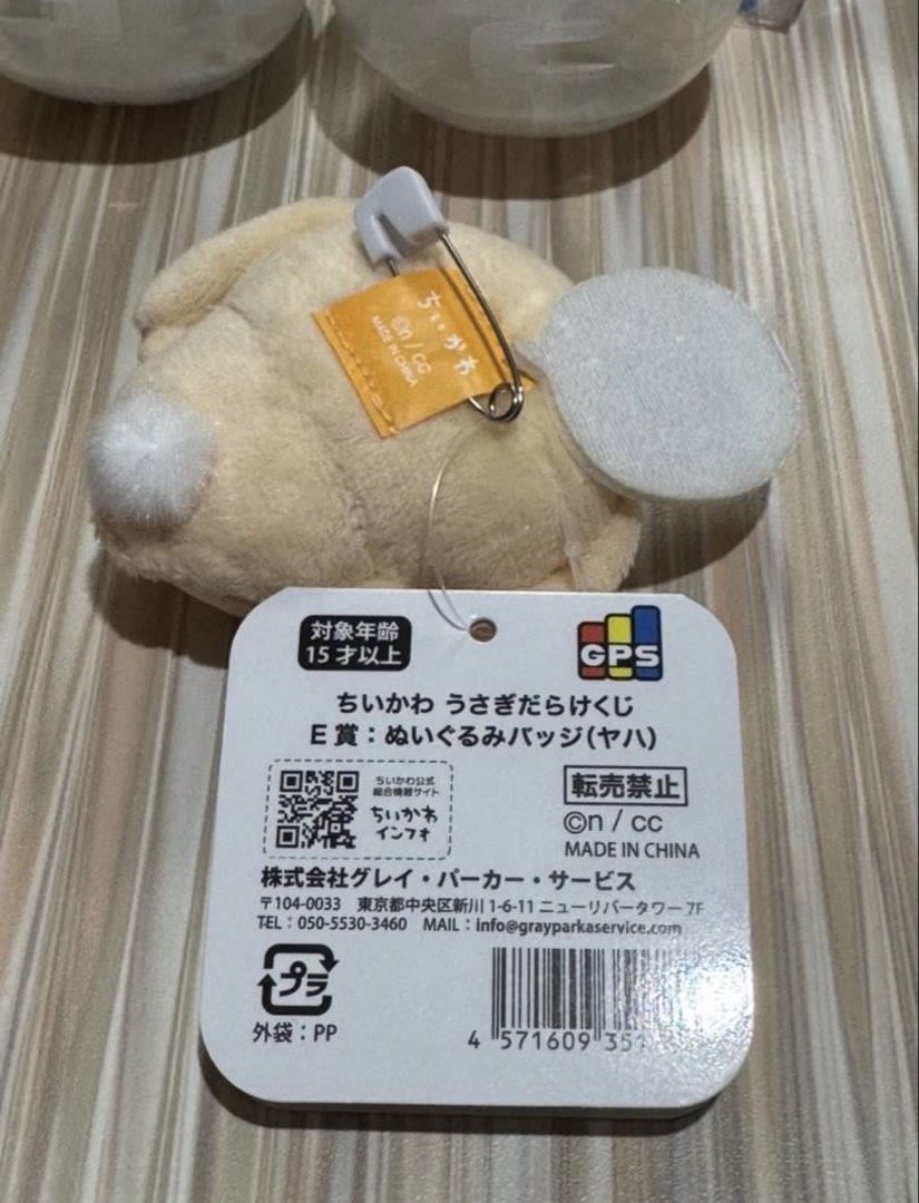chiikawa usagi brooch （分類：絨毛玩具）位於 Hong Kong。 由 f0re5t 提交（商品編號 1446306639，圖片 3）。簡介： $28 each。