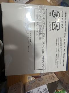 （分類：）位於 。 由 kungtt 提交（商品編號 1446282623，圖片 1）。簡介： 。