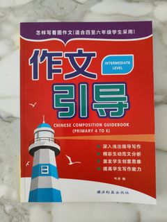 (Category: ) located in . Submitted by christychan130 (Listing ID 1446240846, Image 1). Description: .