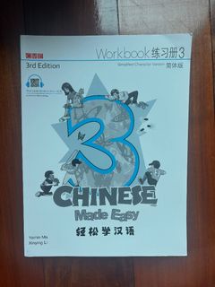 （分類：）位於 。 由 newwhale_e35c7b 提交（商品編號 1446253586，圖片 1）。簡介： 。