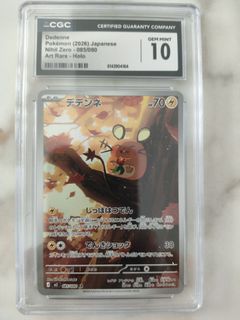 (Category: ) located in . Submitted by skyehong (Listing ID 1446188387, Image 1). Description: .